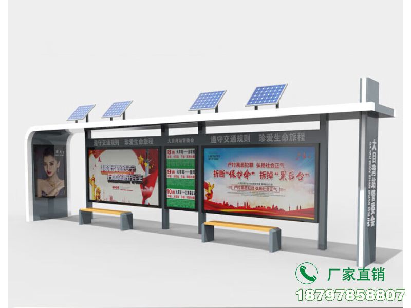 滁州太阳能铝型材公交车候车亭