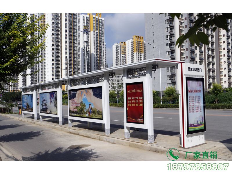安庆城市标准公交候车亭